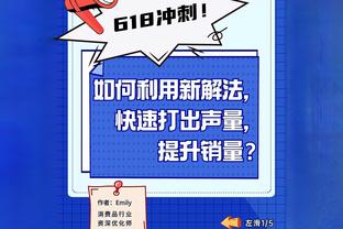 英媒：库卢在对阵西汉姆时遭帕奎塔肘击，本轮佩戴保护面具出战